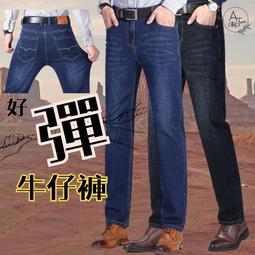 【AT 潮玩藝】男士彈力休閒褲 休閒長褲 彈力長褲 長褲 長褲男 休閒褲 男褲 褲子  【9166】 歷史價格詳細信息