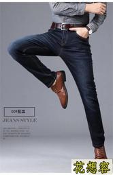 【滿300出貨】男士牛仔褲 彈力牛仔褲 伸縮牛仔褲  高腰直筒牛仔褲 修身牛仔長褲子 寬鬆牛仔褲  露 歷史價格詳細信息