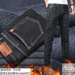 冬款牛仔絝男彈力男士牛仔長絝子男青年直筒寬松加絨加厚保暖絝子 歷史價格詳細信息