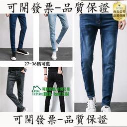 時尚牛仔破褲 彈力丹寧褲 破壞褲 破洞褲 彈性修身顯瘦 日系韓版男生褲子 黑色褲子牛仔褲 休閒褲 簡約長褲 歷史價格詳細信息