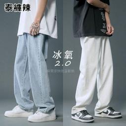 男生夏季長褲 新款直筒牛仔褲 夏天薄款 寬鬆百搭韓版牛仔褲 闊腿男褲長褲 歷史價格詳細信息