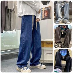 牛仔褲男 丹寧牛仔褲 直筒闊腿垂感拖地牛仔長褲 港風潮牌素色長褲 百搭復古做舊淺色牛仔褲 老爹褲男~時尚男裝 歷史價格詳細信息