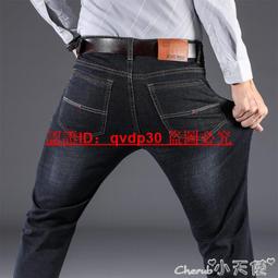 夏季薄款長褲 韓版長褲 彈力牛仔褲 工作褲 男士直筒褲 寬松休閑長褲大碼潮流百搭男褲子 歷史價格詳細信息