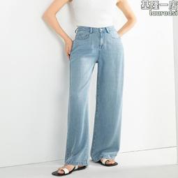 2024夏季新款純色直筒牛仔褲女超軟萊賽爾面料闊腿褲透氣百搭 歷史價格詳細信息