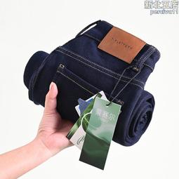 煙管褲女2024年春裝新款復古卷邊直筒牛仔褲法棍褲八分九分小個子 歷史價格詳細信息