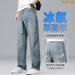春夏夏款牛仔褲 商務休閒褲 丹寧褲 彈性舒適 顯瘦 男生褲子 休閒長褲 工作褲 日系韓版窄管褲 小直筒褲 彈力褲FX 歷史價格詳細信息
