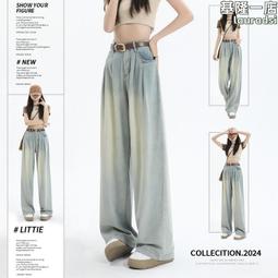 淺色高腰牛仔褲女2023新款夏季薄款直筒寬鬆顯瘦梨形身材闊腿褲子 歷史價格詳細信息