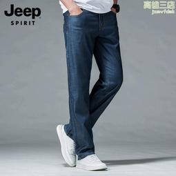 春夏新款男式牛仔A韓版修身彈力小腳A透氣男士牛仔長A Y817 811 806 802 801  A 歷史價格詳細信息