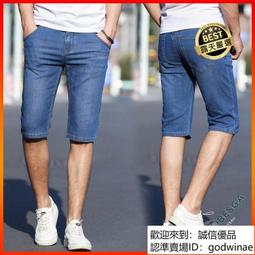 牛仔短青少年五分夏季亂步寬鬆男士五分韓版直筒子 歷史價格詳細信息