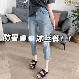 小個子八九分冰絲裙褲女夏季薄款2024新款高腰垂感休閒慵懶闊腿褲 歷史價格詳細信息