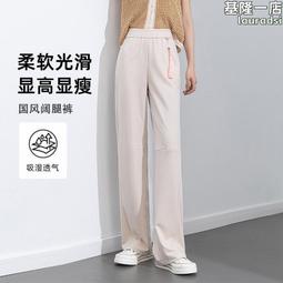 夏季新款新中式國風直筒牛仔褲女修身闊腿奶油白色高腰窄版拖地褲 歷史價格詳細信息