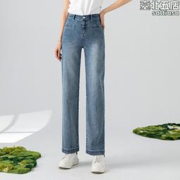 冰絲彈力牛仔褲女九分夏季胖大碼高腰顯瘦八分褲梨形身材小個子 歷史價格詳細信息