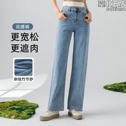 窄版闊腿褲女春夏季垂墜感直筒2024顯瘦休閒小個子高腰網文西裝褲 歷史價格詳細信息