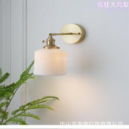 北歐個性全實木換鞋凳餐桌長條凳創意民宿休息凳家用可坐簡約矮凳 歷史價格詳細信息