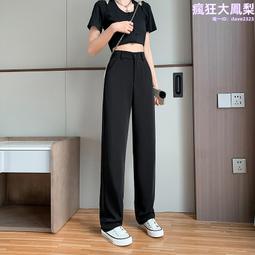 闊腿褲高腰垂感長褲2024年春夏薄款寬鬆直筒休閒女款長褲 歷史價格詳細信息
