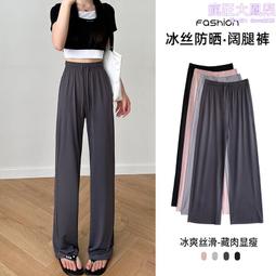 新款薄荷黑色冰絲襯衫    男士韓版上衣   夏季薄款寬鬆上衣   冰襯長袖襯衫男 歷史價格詳細信息