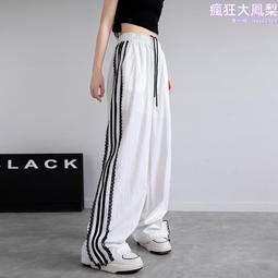 冰絲闊腿褲女夏季薄款2024新款窄版直筒垂感休閒小個子黑色西裝褲 歷史價格詳細信息