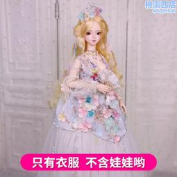 德必勝3分娃娃bjd 女娃古裝娃娃三國古風官妝大喬60cm關節娃娃 歷史價格詳細信息