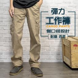 現貨【28-42吋】伸縮彈力多口袋工作褲 韓版修身 多口袋休閒褲 工作褲【Titan Area】卡其，休閒長褲 價格比較,價格查詢,歷史價格詳細信息