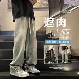 白色美式牛仔褲男高街褲子高級感穿搭直筒微喇褲 歷史價格詳細信息