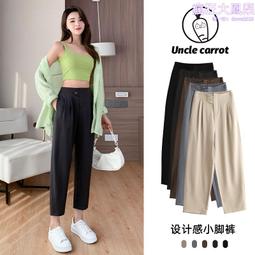 哈倫西裝褲女春夏2024新款高腰垂感蘿蔔直筒西褲小個子九分煙管褲 歷史價格詳細信息