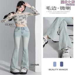 女童喇叭褲時尚彈力修身瑜珈褲防曬薄款兒童打底運動內搭長褲童裝 歷史價格詳細信息