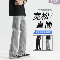 夏季新款上新高街彈力微喇牛仔褲純色皮帶款潮流百搭霧霾灰黑色男 歷史價格詳細信息