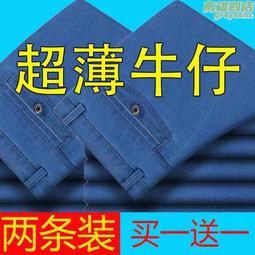 中年男士休閒長褲子爸爸男褲中老年夏季薄款冰絲亞麻寬鬆直筒西褲 歷史價格詳細信息