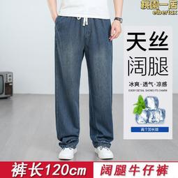 高個子加長偽娘絲襪白男士變裝男加大女裝大佬男用超長褲襪女絲襪 歷史價格詳細信息