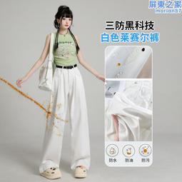 白色高腰闊腿牛仔褲女2024夏季新款高腰顯瘦寬鬆直筒垂感拖地褲子 歷史價格詳細信息
