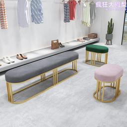 換鞋凳長條凳簡約腳踏沙發家用門口矮凳輕奢鐵藝長凳科技布床尾凳 歷史價格詳細信息