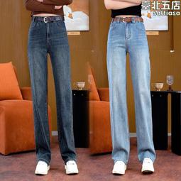 2024春季高腰直筒牛仔褲女窄版闊腿褲子小個子顯瘦顯高直筒褲 歷史價格詳細信息