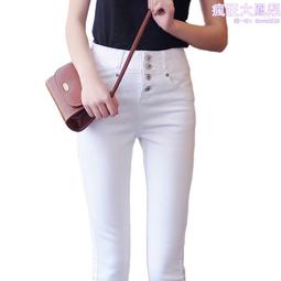 小腳牛仔褲女高腰顯瘦時尚百搭2024春夏季新款修身彈力緊身鉛筆褲 歷史價格詳細信息
