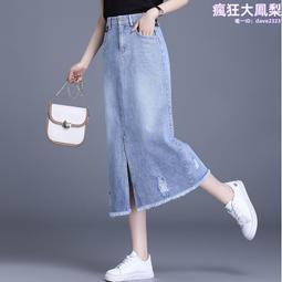 牛仔裙女中長款145矮個子xs碼復古毛邊牛仔半身裙女高腰設計感小眾魚尾裙A字長裙-時尚女裝 歷史價格詳細信息