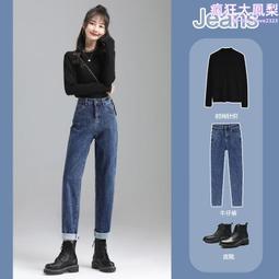 高腰牛仔褲女2022年新款春季時尚韓版小個子修身顯瘦直筒褲子 歷史價格詳細信息