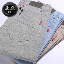 新款男式棉麻休閒ku男士商務亞麻長ku夏季薄款修身直筒男ku子 Y118 歷史價格詳細信息