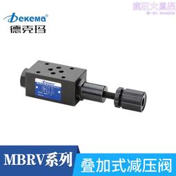 疊加閥DGMX2-5-PP-BW-B-30 DGMX2-5-PP-FW-B-30液壓閥其他其他DGM 歷史價格詳細信息