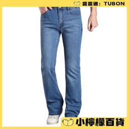 男士牛仔褲 男微喇叭牛仔長褲 韓版休閒喇叭褲 男牛仔直筒褲 白色牛仔褲 歷史價格詳細信息