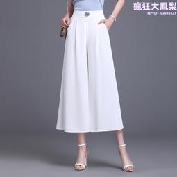 純色簡約修身長款休閒時尚闊腿褲2022年秋款寬鬆高腰氣質直筒褲 歷史價格詳細信息