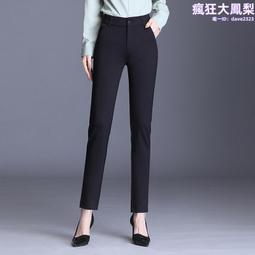 職業西裝褲女秋2021新款藍色條紋女士直筒長褲工裝正裝西褲工作服 歷史價格詳細信息