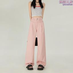 粉色闊腿牛仔女2024春夏高窄版顯瘦梨形身材垂感直筒拖地長 歷史價格詳細信息