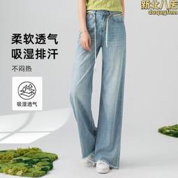 闊腿褲女夏薄款高腰顯瘦絲滑緞面冰絲垂感拖地涼涼褲扎染醋酸褲子 歷史價格詳細信息