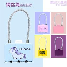 鋼絲繩鋅合金海關密碼鎖 2入裝 歷史價格詳細信息