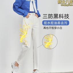 白色哈倫褲女2024夏季新款鬆緊高腰寬鬆薄款休閒九分直筒煙管褲子 歷史價格詳細信息