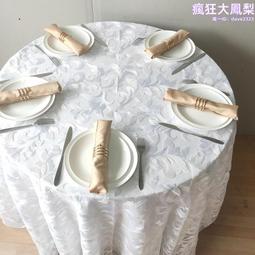 滌綸網紗袋筒子網袋超級彈性伸縮包裝網袋 歷史價格詳細信息