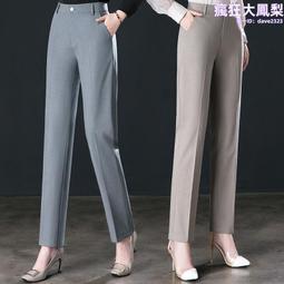 黑色西裝褲子女春夏高級感垂感直筒拖地休閒窄版顯瘦寬鬆闊腿褲子 歷史價格詳細信息