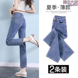 牛仔褲女夏季2024年新款高腰修身彈力小個子薄款緊身小腳鉛筆 歷史價格詳細信息