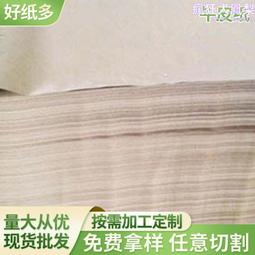 【優質面料】卡其色西裝外套男2024新款韓版潮流痞帥男士休閒小西服修身上衣外套 歷史價格詳細信息