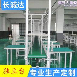 生 產pvc標烤箱流水線 滴膠鞋底機 PVC軟膠鞋底 滴塑底機 歷史價格詳細信息