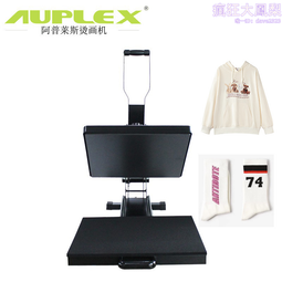 熱轉印服裝壓燙機液壓小型平板燙畫機 t恤高壓燙畫機藍色 歷史價格詳細信息